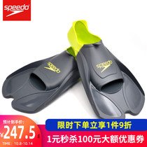 speedo Velociton Flippers Adult Professional Training Swimming Training Diving Snorkeling Freestyle Swimming Equipment