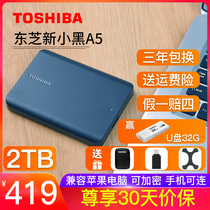 Toshiba Mobile Hard Drive 2t New Small Black A5 High Speed Read Write Large Capacity Cell Phone Hard Drive Apple Computer Available