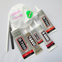 JRE600 B7000 Flat bottom drill pointed bottom rhinestone E6000 Little swan drill DIY mobile phone screen repair