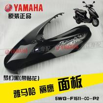 Applicable to the Eagle Panel zy100t-3 5 10 Front Large Board Front Fender Shell