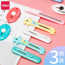Del Mini small knives 2 small knives box openers express knives express knives stationery students letter openers open knives old-fashioned wall paper knives stainless steel