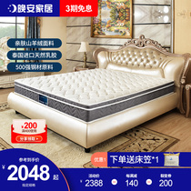 Good night home natural latex mattress cashmere soft deep sleep spring mattress 1 5 meters 1 8m Simmons