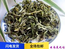 Yunnan Yunnan green 2021 spring tea green tea a Bud a leaf 250 grams spring first class new listing