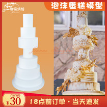 Foam Cake Model Prosthesis Turned Sugar Cream Framed Flower Practice Mold Special Dessert Table Main Cake Embryo New