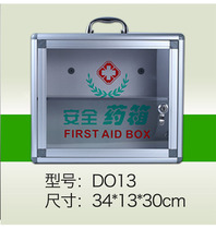 Laboratory swimming pool extra large medicine portable multi-layer set kindergarten first aid kit emergency outdoor medical kit