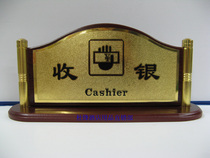 Promotion imitation mahogany cash register sign Hotel bar lobby front desk hotel desktop card holder sign sign