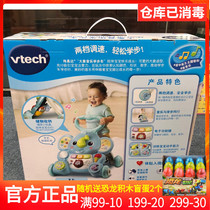 VTech VTech Vida Elephant Music Walker Baby Trolley Baby Children Learning Walking Caster Toys