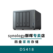 Synology DS418 Network Storage NAS Private Cloud 4-bay File Sharing Server