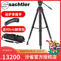 Sanda flowtech 75 ACE XL hydraulic camera bird bird carbon fiber tripod gimbal set