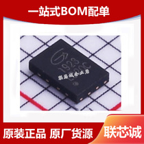 GD25LD20CEIGR FLASH memory package USON8 new original GD full series