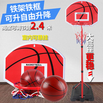 Childrens basketball stand can lift indoor shooting frame ball frame household ball 3-4-6-8-9-year-old toy boy