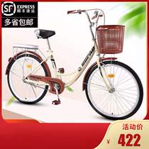 Di Cannon Adaptation Cycling Womens Adult Light Normal Gen Step ladiescommuters male and female students urban old