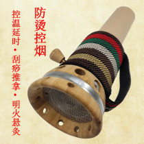 Ajo Control Smoke Ring Thunder Fire Moxibustion Apparatus Moxibustion Box Bamboo-wood-made anti-scalding and scraping push handheld Moxibustion Jar with Moxibustion Tank