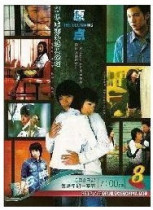 Support DVD Origin Chen Fengling Lin Yuzhong Chen Hongyu 30 episodes 3 discs