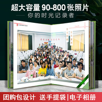Graduation Commemorative Album Customized University Junior High School Kindergarten Class Photo Album Production Classmates Party Photo Book