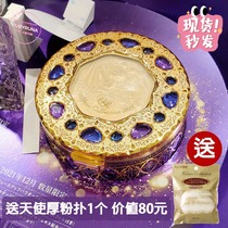 Japan 2022 Edition KANEBO Jiana Bao limited Angel Honey Pink Cake GR Version 30g Single Core Double Core Medicated Makeup 24g