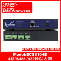 ECS8104B 4 ports RS485 422 to Ethernet serial server 485 to network port