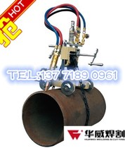 Shanghai Warwick CG2-11G hand pipe cutting machine original fake one penalty ten