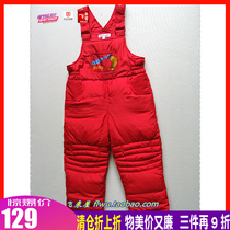 Childrens down straps pants Snoopy winter womens baby thick warm pants special small boy white duck down pants