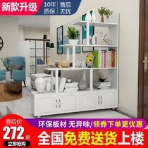 Living room porch cabinet cabinet shelf entrance decoration screen simple modern entrance hall shoe cabinet wine cabinet partition cabinet