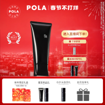 (Shop Live Exclusive) POLA Polaroid Ai Black ba Facial Cleanser Deep Cleaning Oil Control Cleanser 100g