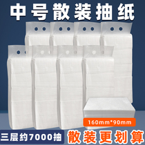 Hotel paper pumping Hotel rooms ktv commercial bulk medium removable napkin affordable FCL cheap