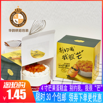 Yellow square 4 inch birthday cake box four inch mango cheese mousse baking west spot packing carton