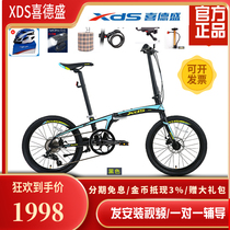 Xidesheng K3 sports folding bicycle ultra-light portable mini 20-inch 8-speed aluminum alloy quick dismantling mens and womens bicycles