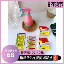 Meow choose) DuPont Weike disinfectant pet environment daily cleaning cat plague fine fungus antivirus * 10 packs