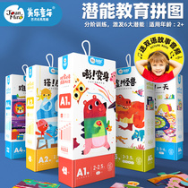  Melaleuca Childrens puzzle Big Block puzzle Intellectual Dinosaur toddler Baby 1-2-3-4-5 years old toy girl boy