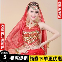 Special price belly leather dance accessories headwear Indian dance Out of service Highlights Head Yarn Towel Head Chain Ornament Earrings Necklace Bracelet Bracelet