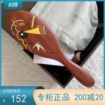 Tan Carpenter Gift Box Hair Care Comb Fish Delight Hair Care Wood Comb Air Cushion Massage Comb for girls to send girlfriends