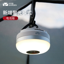 Pastoral Flute Outdoor Camping Equipment Double Mode Lighting Camp Light Multifunction Long Portable Tent Light