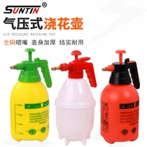 Small watering can Watering can Pressure watering pot Gardening air pressure household indoor high pressure watering can spray bottle device