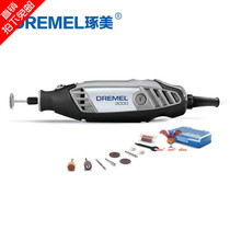 BOSCH Dr. figuring out Dremel3000 straight mill electrician polished beating mill jade engraving special price