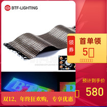 led indoor full color WS2812B display 20X50CM size soft RGB light source DC5V built-in IC pixel screen