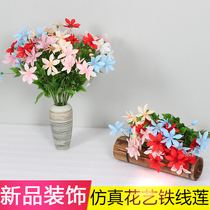 Simulation Flower Art Iron Thread Lotus Wedding Celebration Decoration Floral Wedding Arrangement Fake Flower Wedding Celebration Single Branch Flower Bouquet Family Residence Decoration