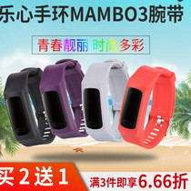 Lexin bracelet 3 wristband mambo3 instead of changing strap strap ring belt Smart sports waterproof and anti-loss wristband accessories