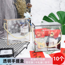 Qingtuan Snowflake crisp gift box Transparent plastic gift packaging box Candy frosting cookies Nougat tote bag