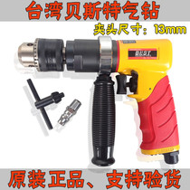 3 8 industrial grade pneumatic pistol drill 13MM clamp reverse wind drill gun type gas drill Taiwan AT-4041A