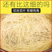 potato fillet shredder household kitchen multifunctional fillet shredded vegetable radish slicer sharpener