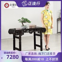 The mahogany case Chinese-style purple sandalwood copper coin table guzheng table for the table the Buddha platform the antique porch wood case