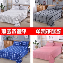 ? Sheets Single piece old coarse cloth double single dormitory thick striped sheets double bed 1 8 meters thick cotton cloth