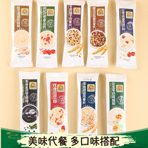 Double Jett oatmeal red dates miscellaneous grains breakfast milk sesame paste no cooking fast food walnut powder