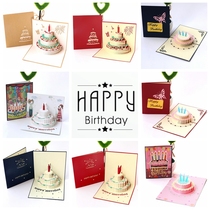 Birthday greeting cards three-dimensional customized hand-written 3d Korean creative diy handmade gifts high-end blessing small cards
