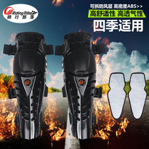 Riding tribe winter and summer four seasons motorcycle knee pads off-road protective gear Riding warm fall-proof equipment Racing protective gear