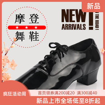 Latin shoes boy black flat and Modern dance shoes leather dance shoes soft sole square dance shoes