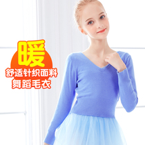 Dance suit children Womens spring autumn season small sweaters blouses blouses Long sleeves Chinese dance practice with fewer children ballet Shoulder Coats