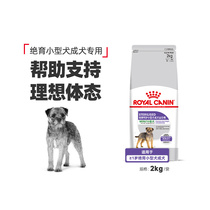 Royal Official Flagship Store Teddy Bomei Small Dog Food Sterilization Care Dog Food Universal MSA30 Series