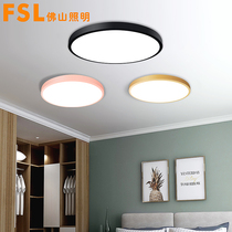 Foshan lighting led ceiling lamp Ultra-thin round simple modern round household restaurant small bedroom lighting fixtures